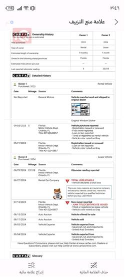 شيفروليه ماليبو